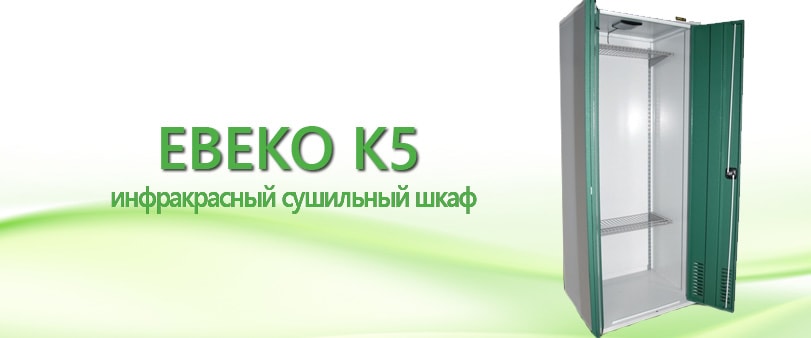 Ebeko K5