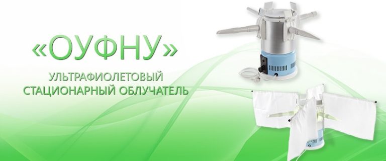 «ОУФНУ» | ТОО "Альянс-Medica"