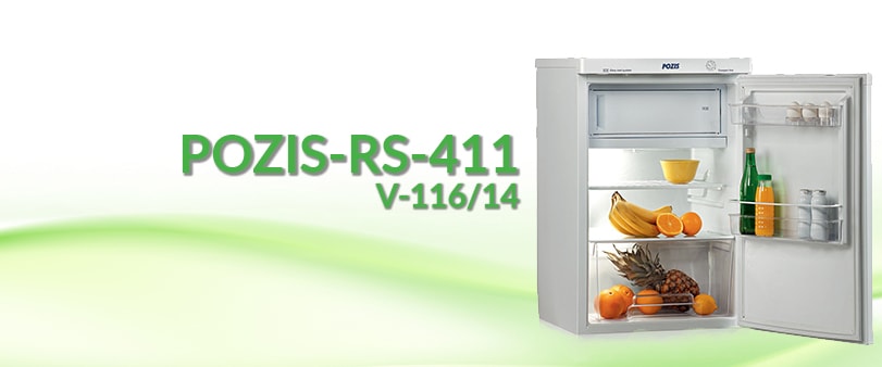 Холодильник pozis 411. Холодильник Позис РС 411. Холодильник Pozis RS-411 однокамерный белый. Холодильник Artel HS 117 RN. Панель управления холодильника Позис.