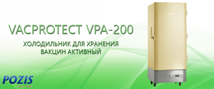 VacProtect VPA-200 