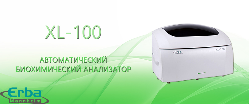 XL-100 2 XL-100