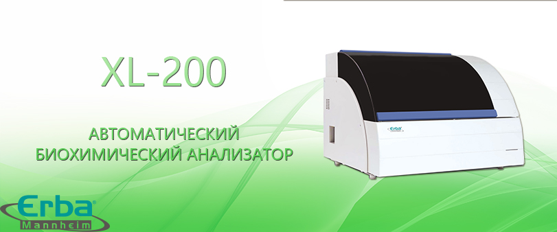 XL-200 2 XL-200